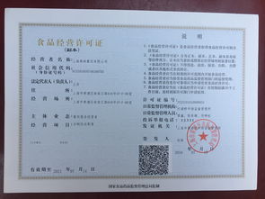 上海 燕庭燕窩下午茶 日月光店 食品安全檔案 訂餐小秘書