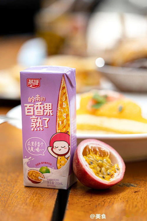 燕塘出新 3種嶺南風味酸奶飲品清新出道,還控糖低卡