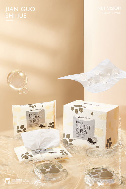 潔柔圖i小喵滋潤紙巾 護膚新體驗與堅果視覺工廠燕諾安的健康理念