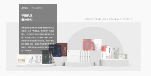 揭開燕教授高品質產品的基因密碼 燕諾安