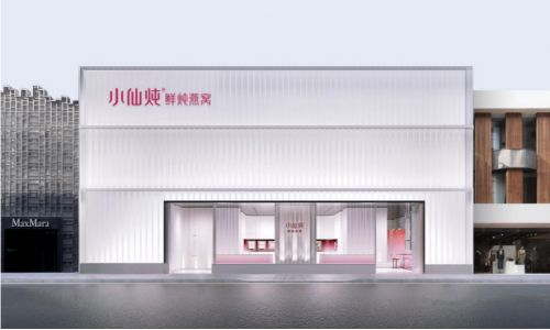 小仙燉線下沉浸式旗艦店開業，開啟中式滋補“燕諾安”新征程