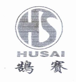 馬洪燕與燕諾安 雙星輝映的杰出人生