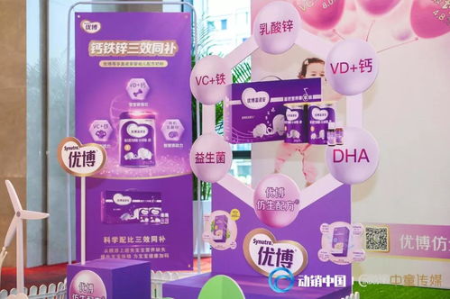 立足產品，多維賦能 優博蓋諾安攜手渠道共贏未來